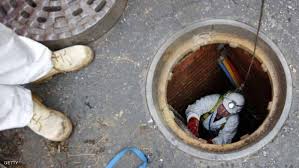 تنظيف المجاري بشكل احترافي وخالٍ من الروائح